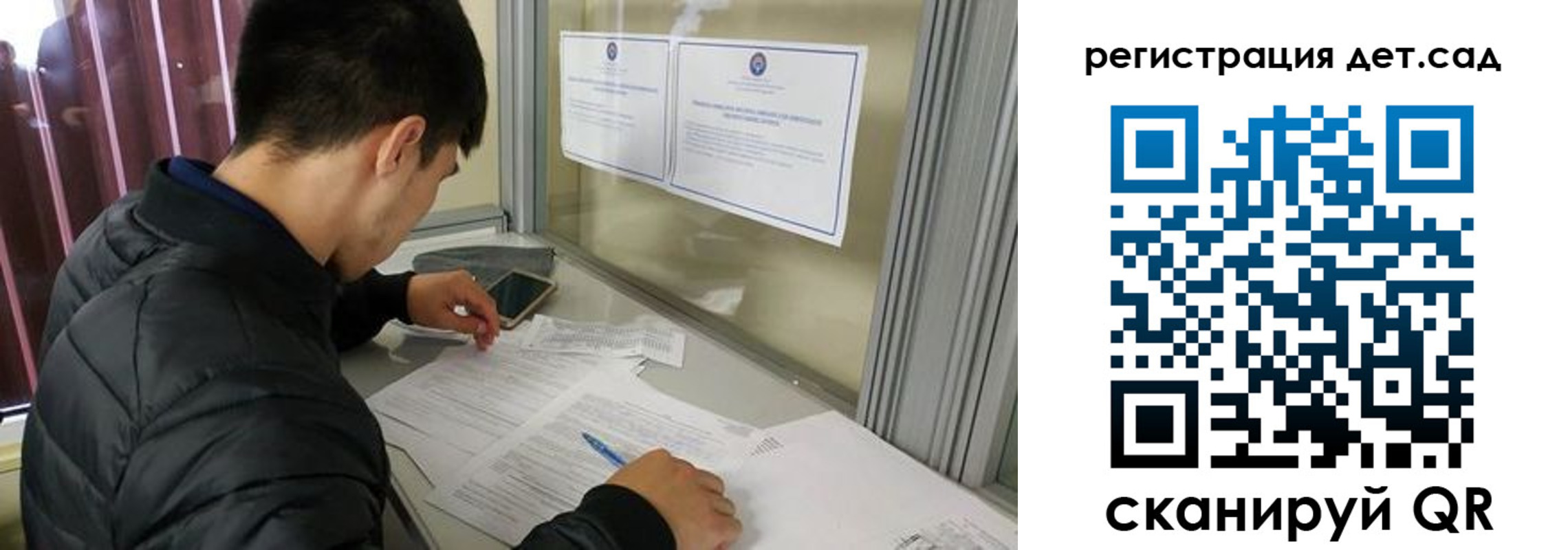 временная прописка в Калтане